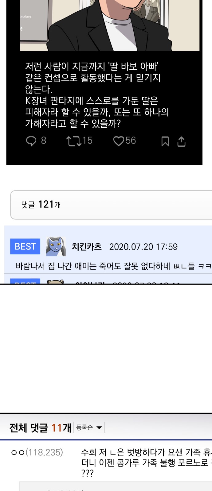 37 페이지