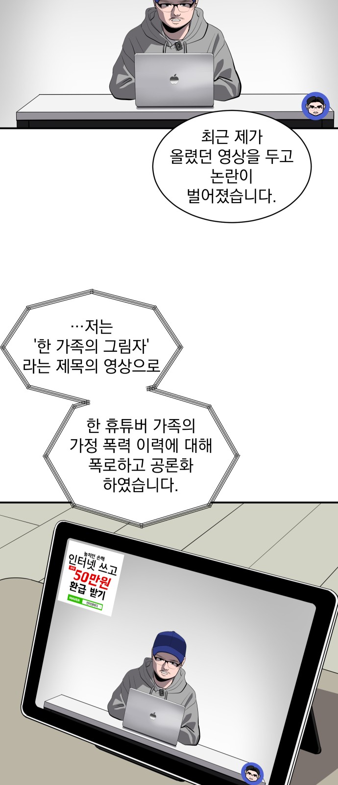 50 페이지