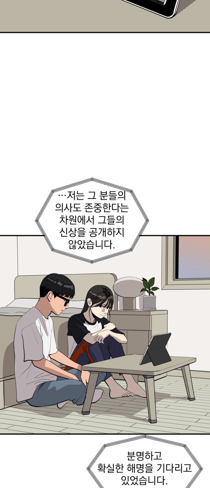 51 페이지