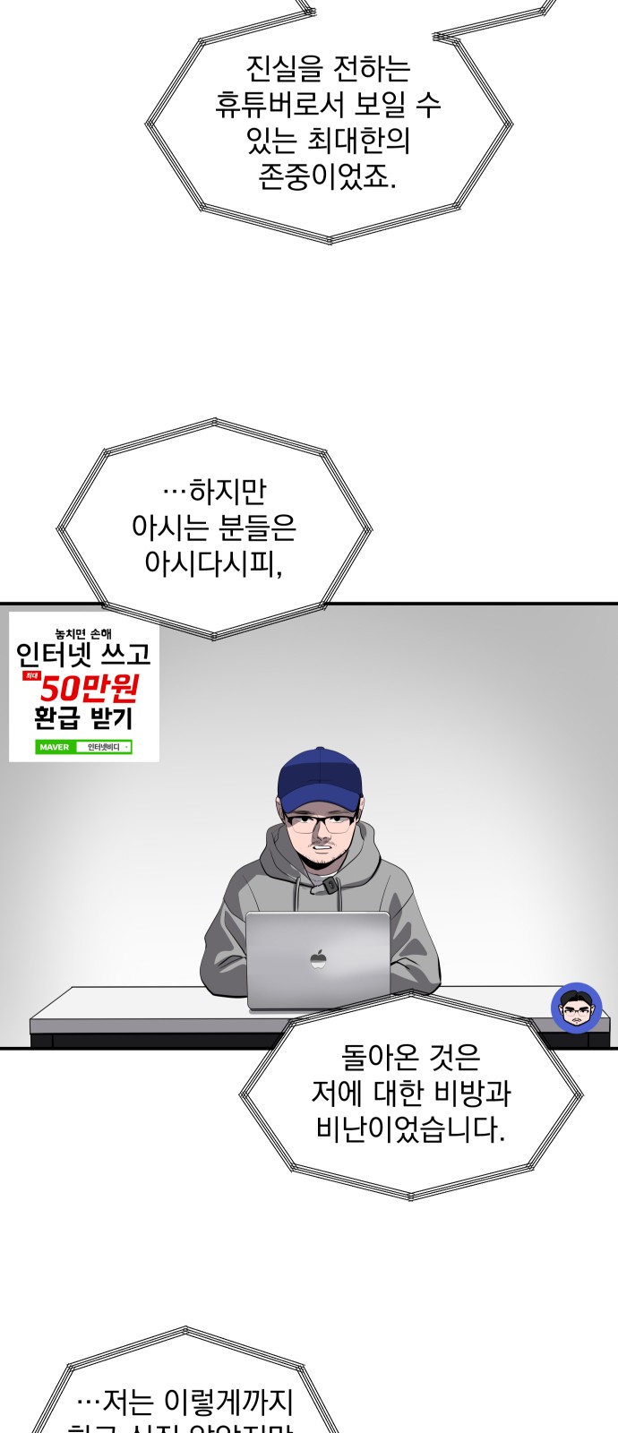 52 페이지