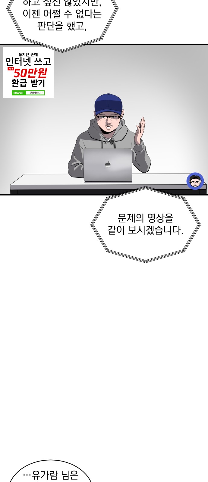 53 페이지
