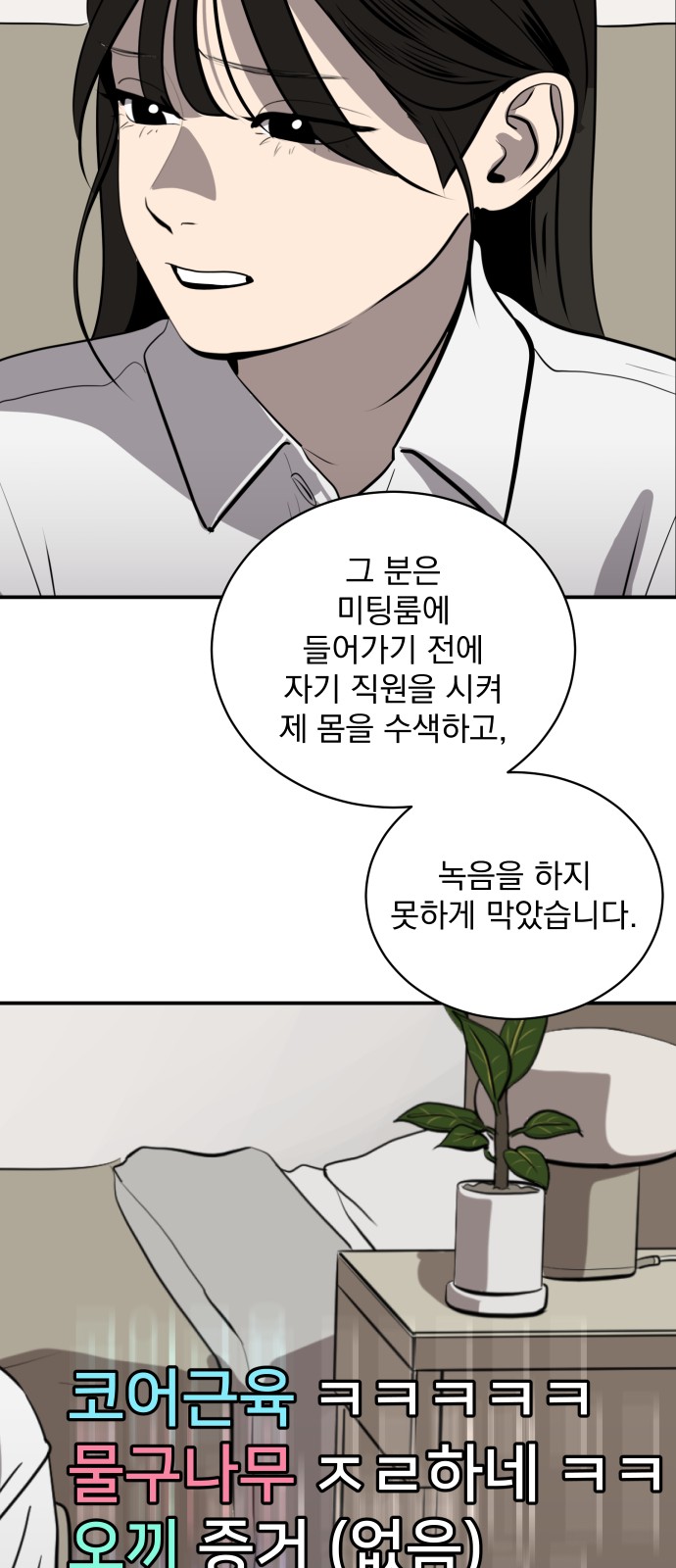 59 페이지