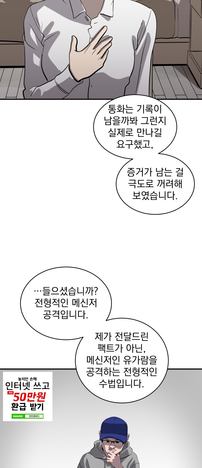 61 페이지