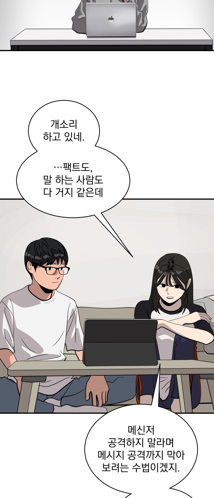 62 페이지