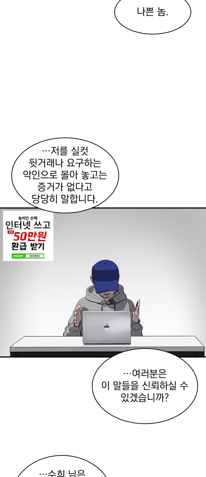 63 페이지