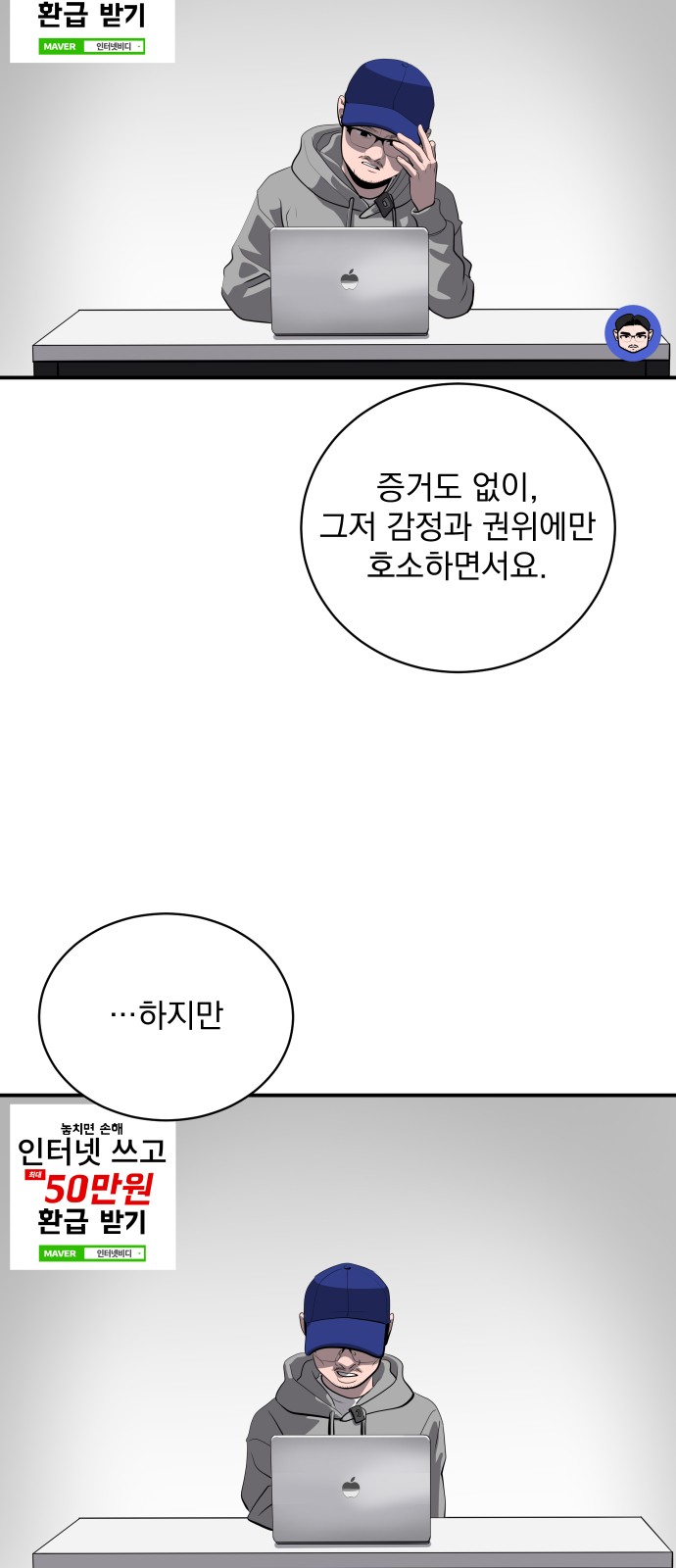 65 페이지