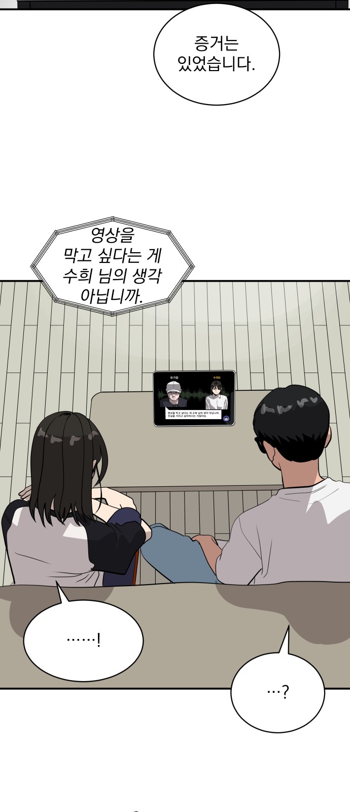 66 페이지