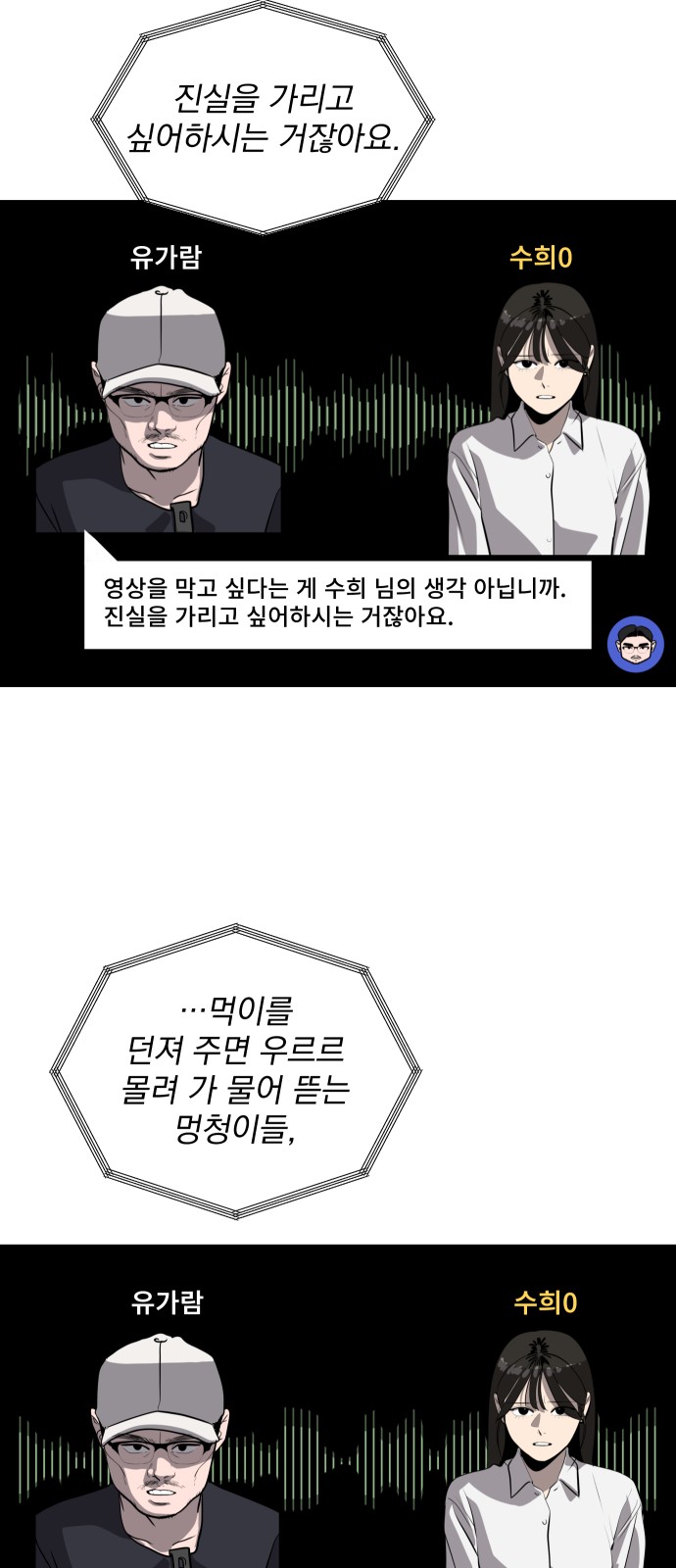 67 페이지