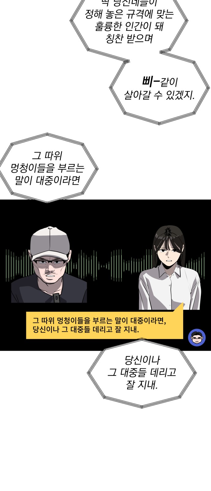69 페이지