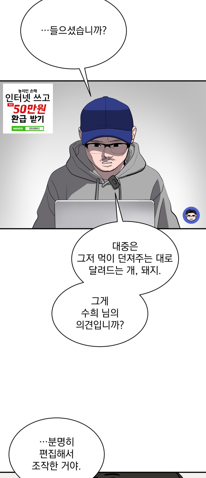 72 페이지