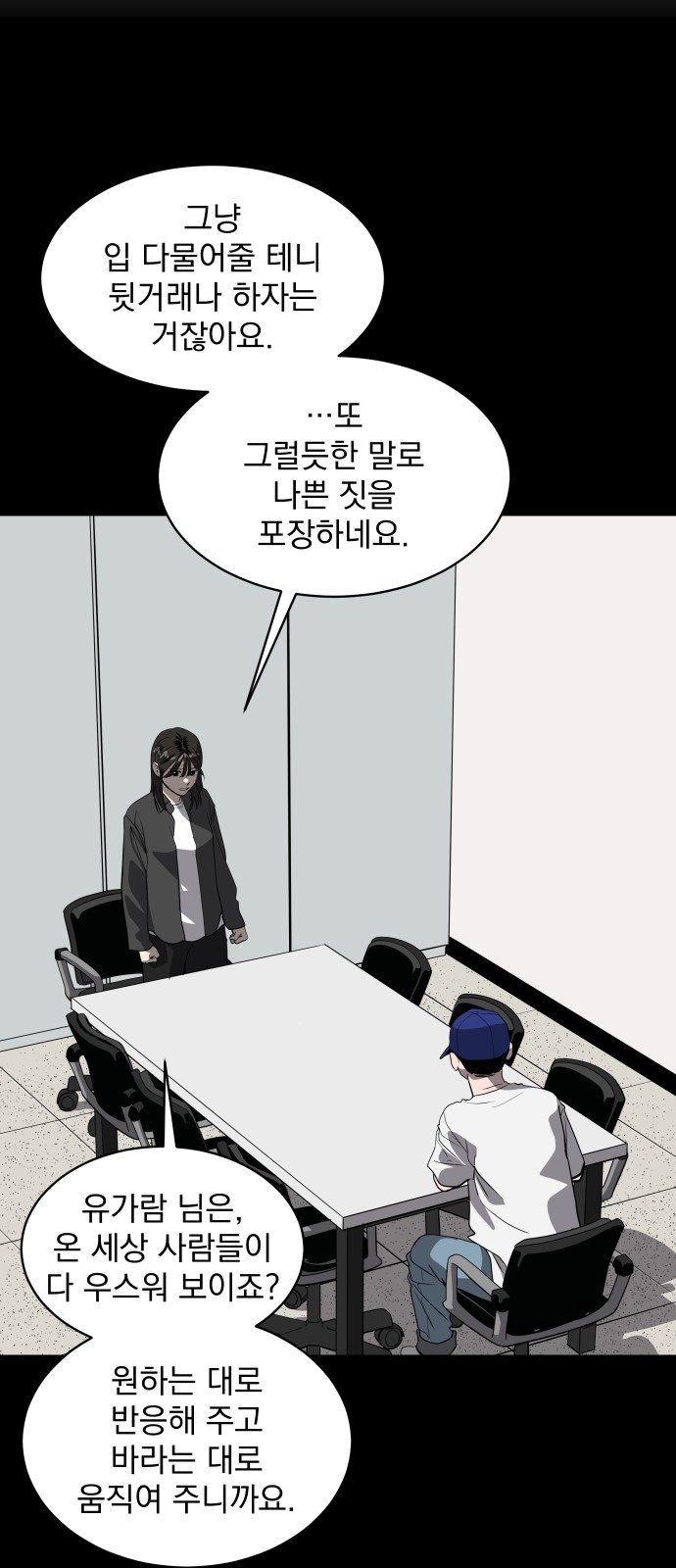 74 페이지