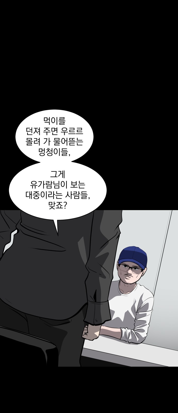 75 페이지