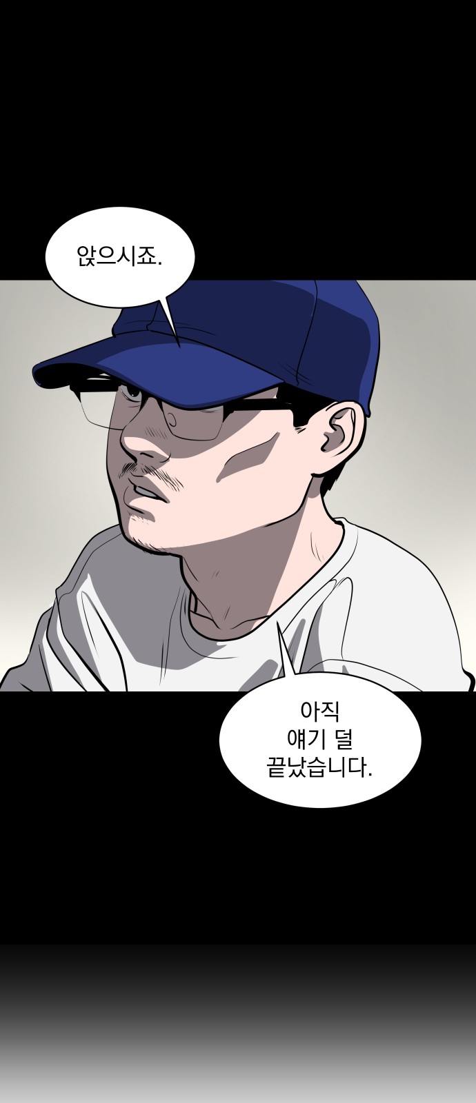 76 페이지