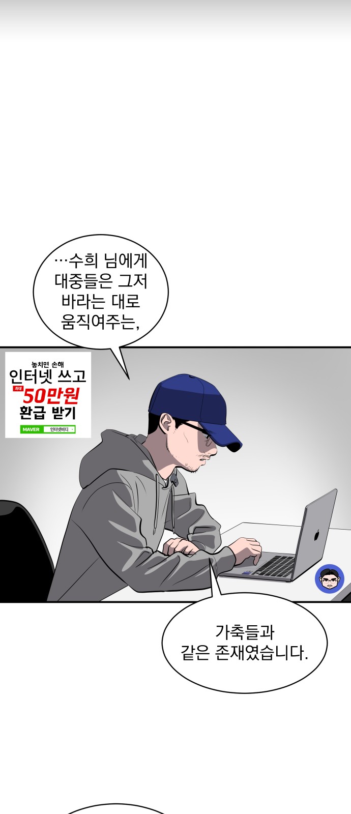 77 페이지