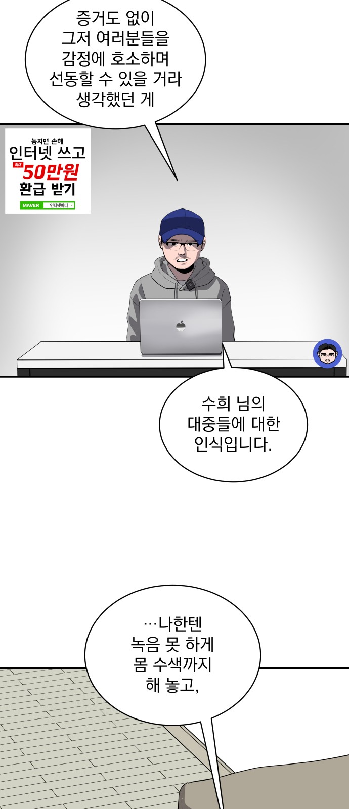 78 페이지