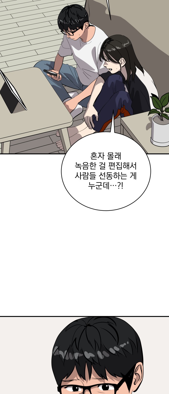 79 페이지