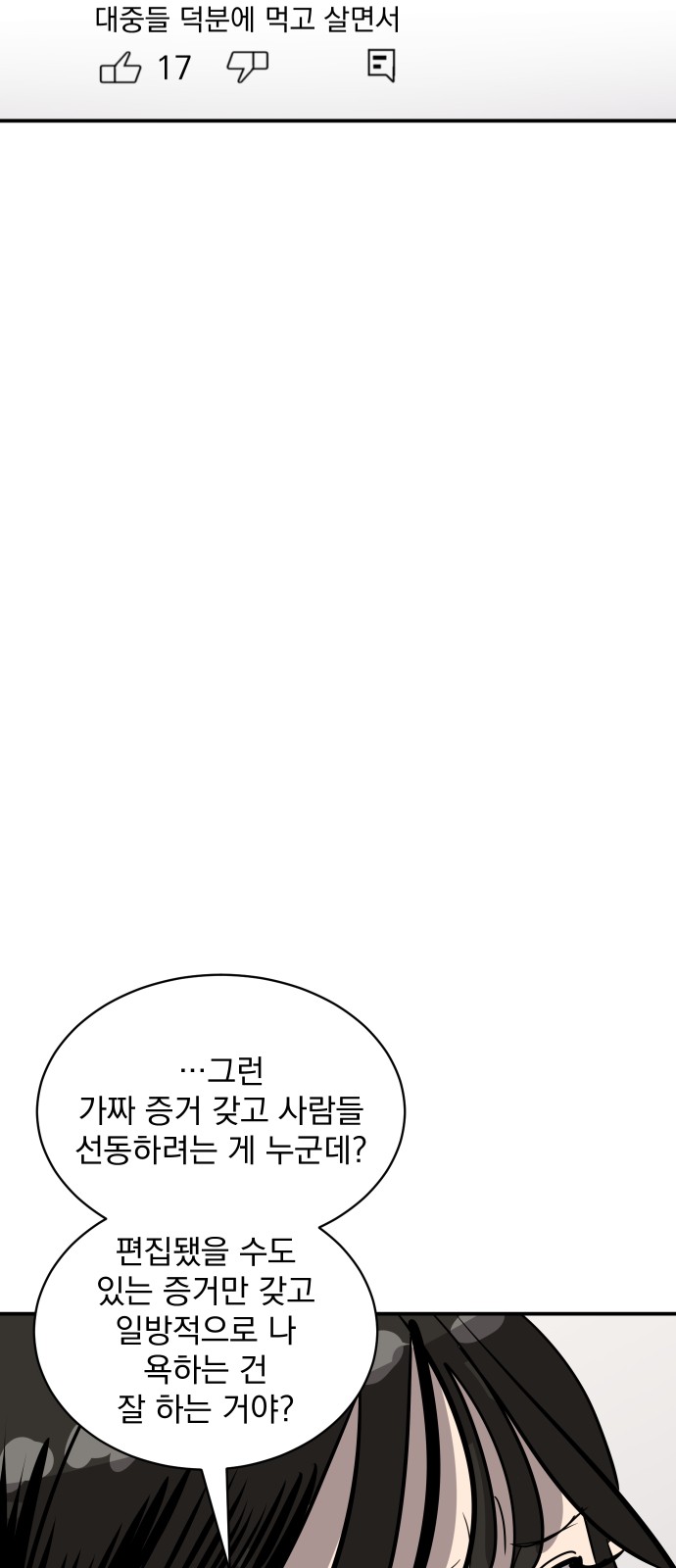 81 페이지
