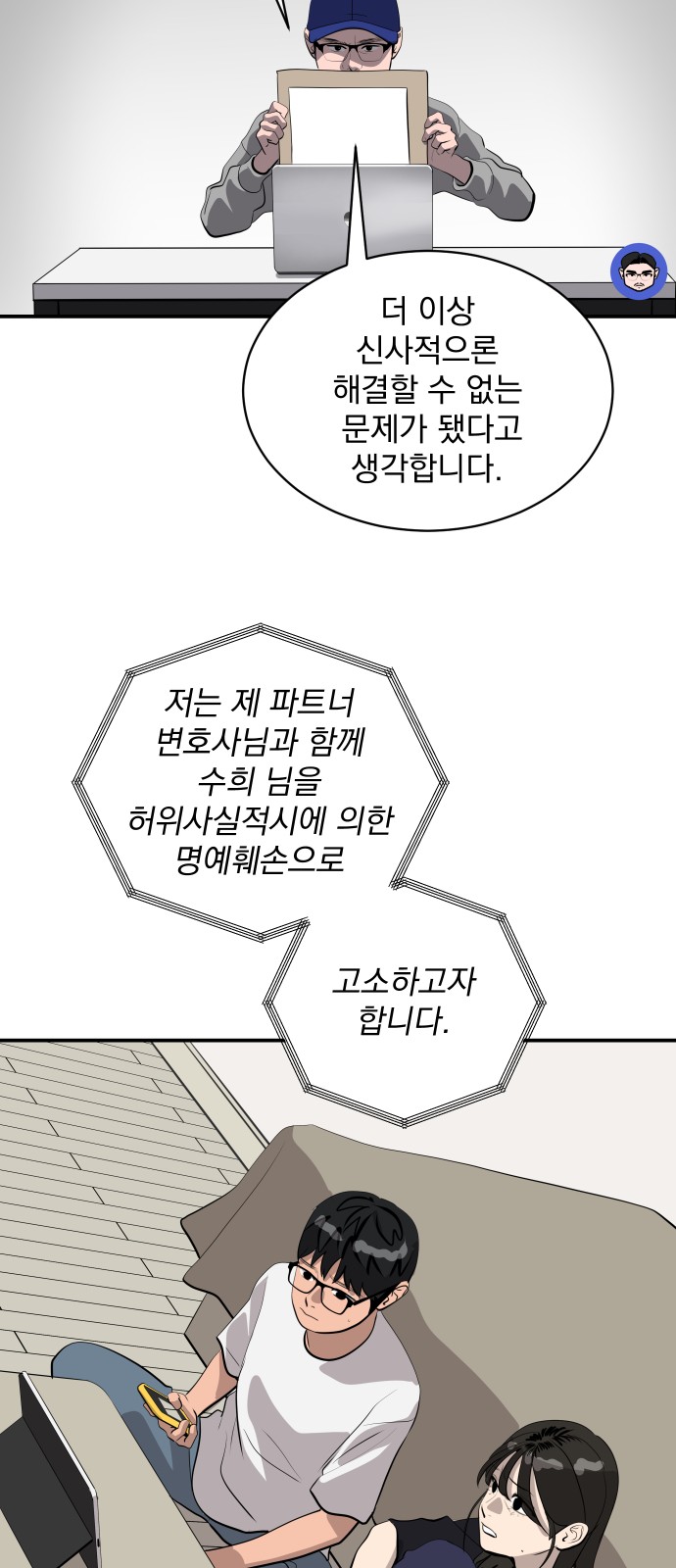 83 페이지