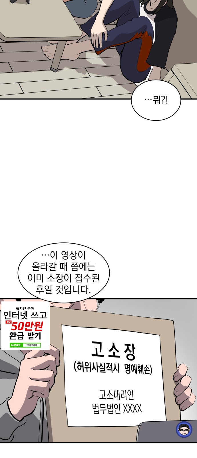 84 페이지