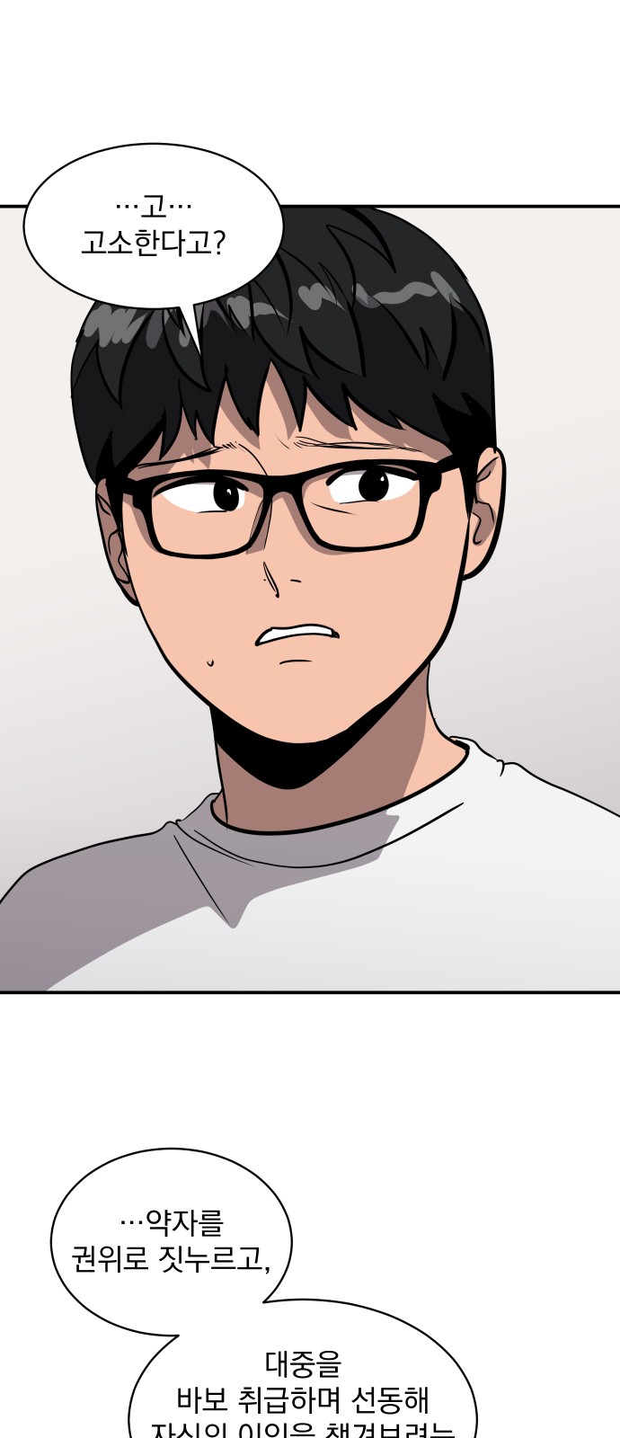 85 페이지
