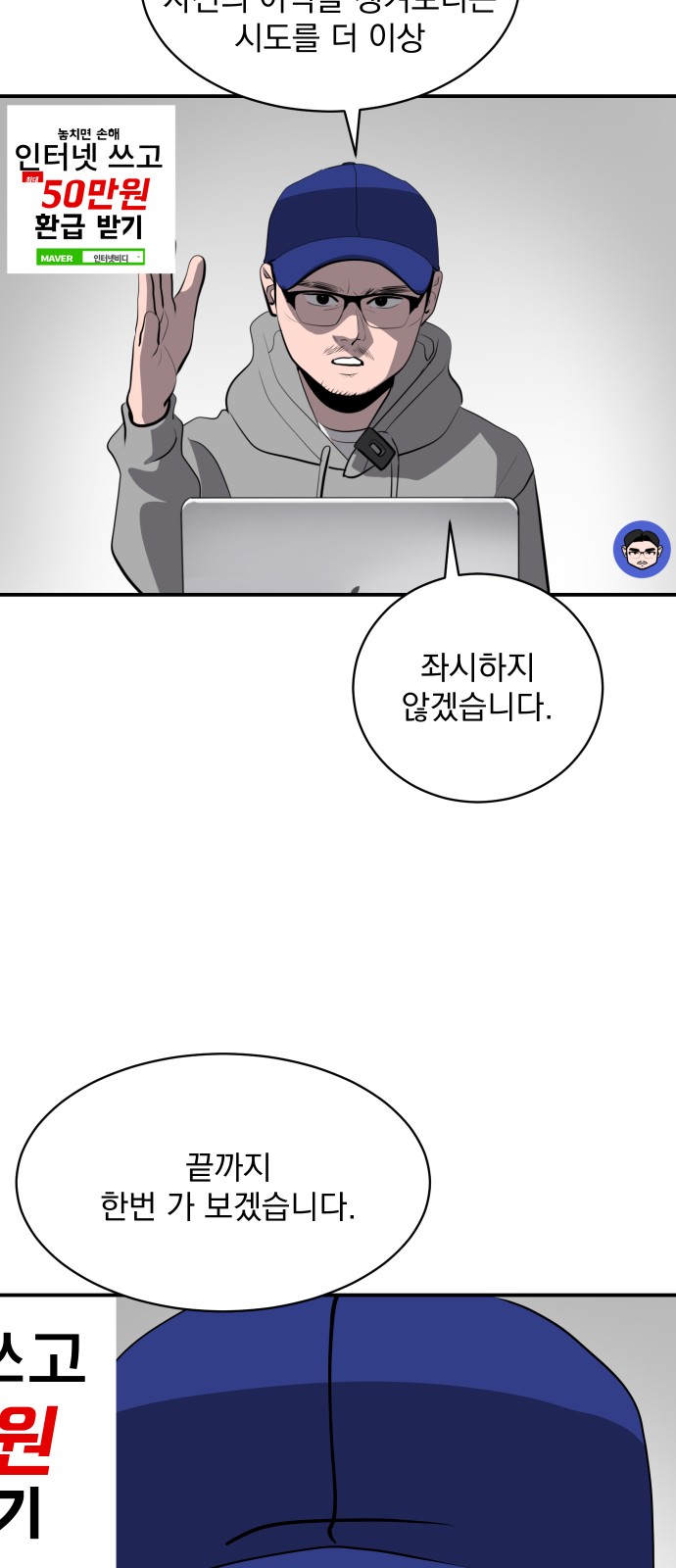 86 페이지