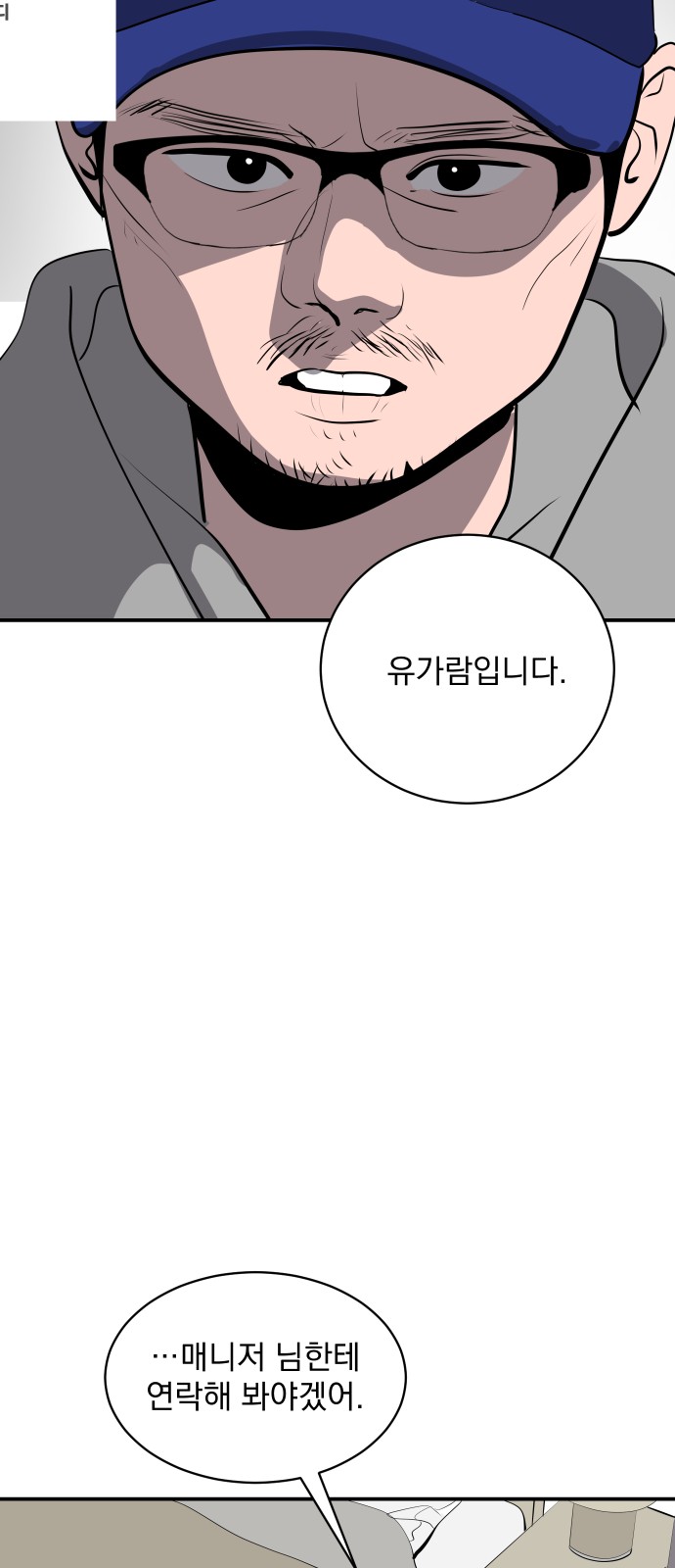 87 페이지