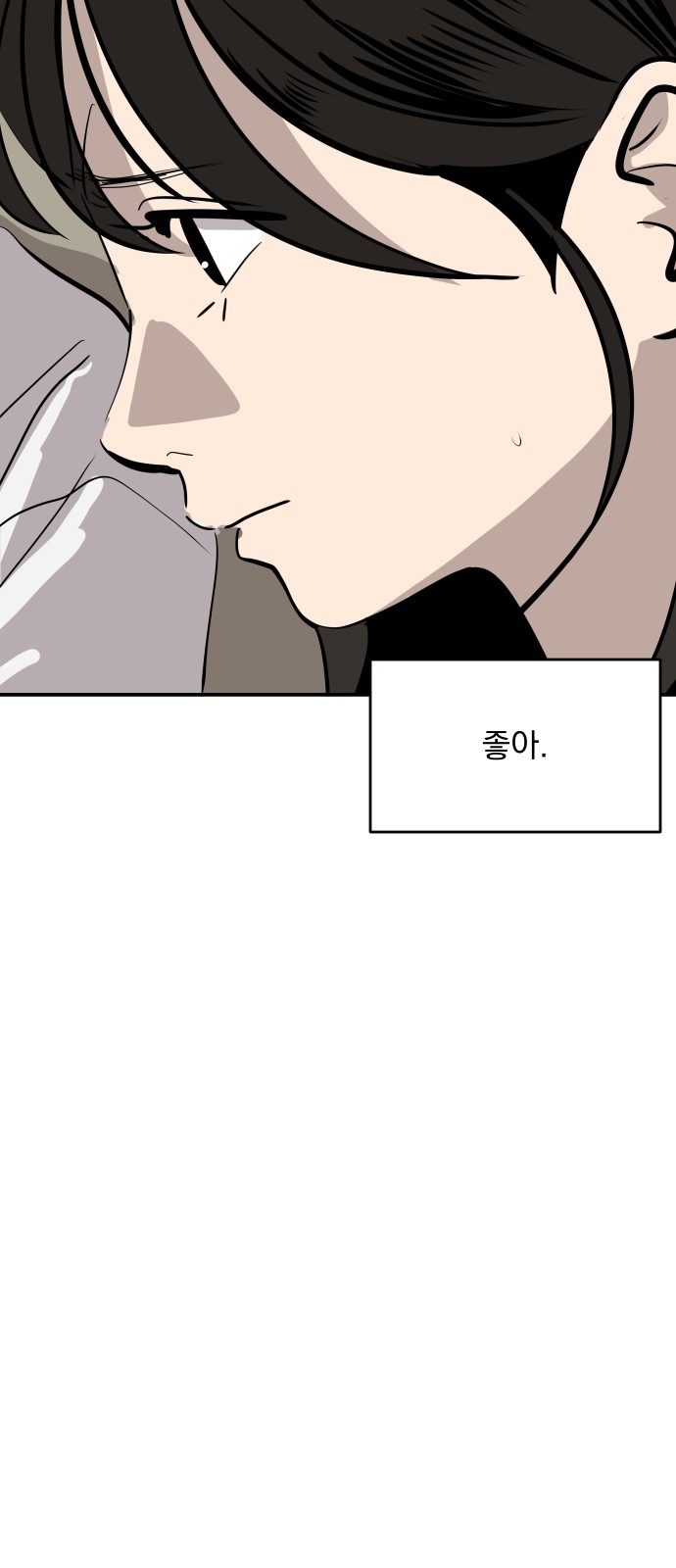 89 페이지