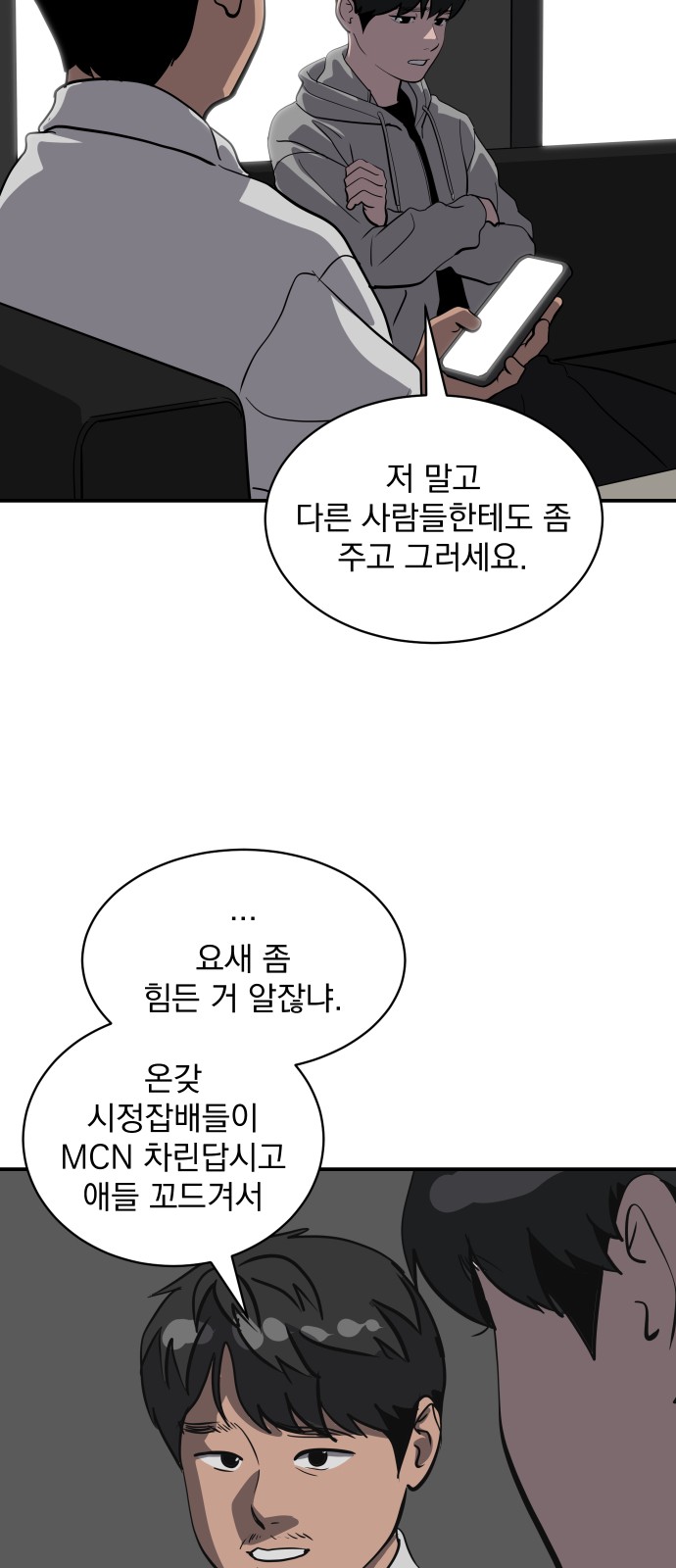 28 페이지