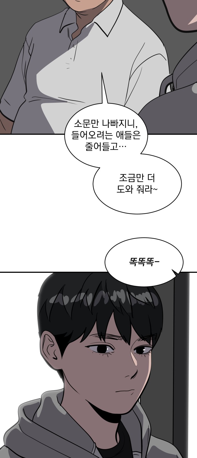 29 페이지