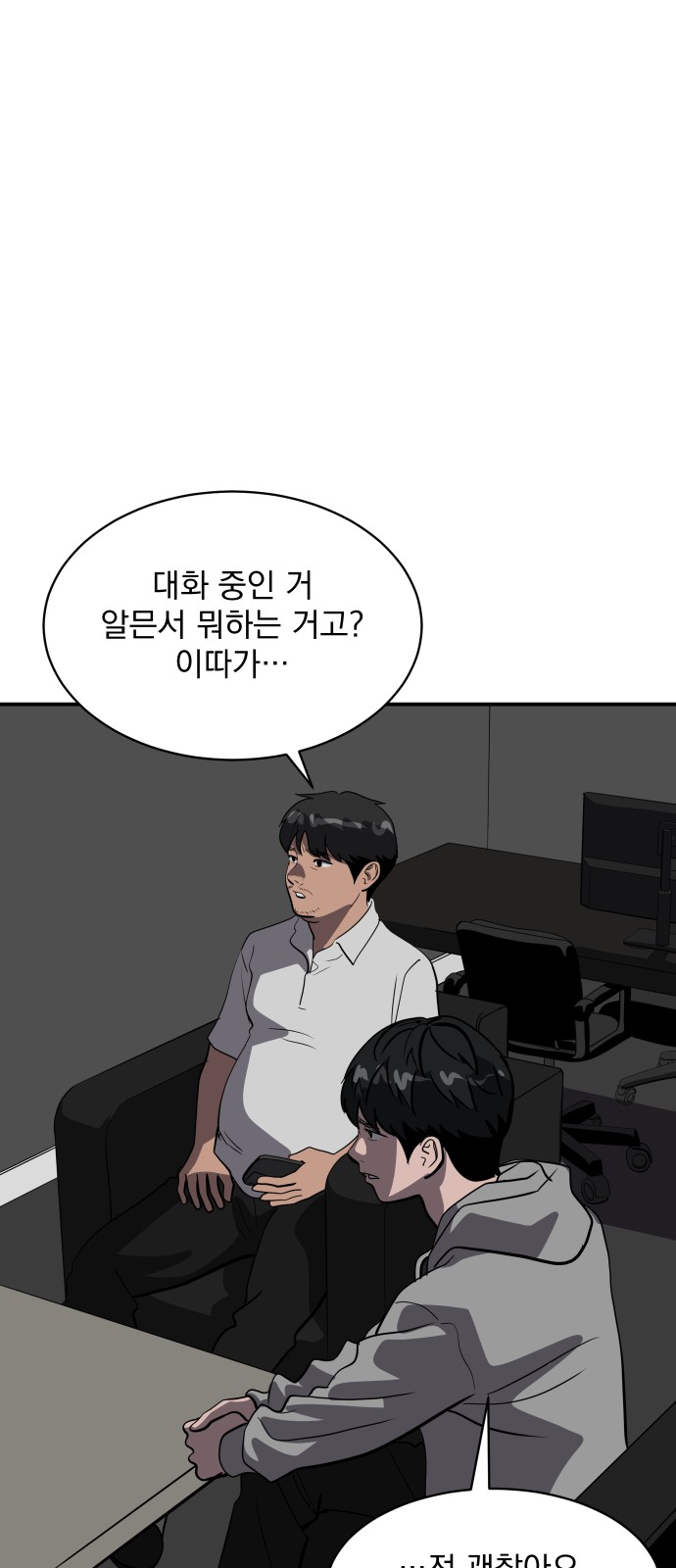 32 페이지