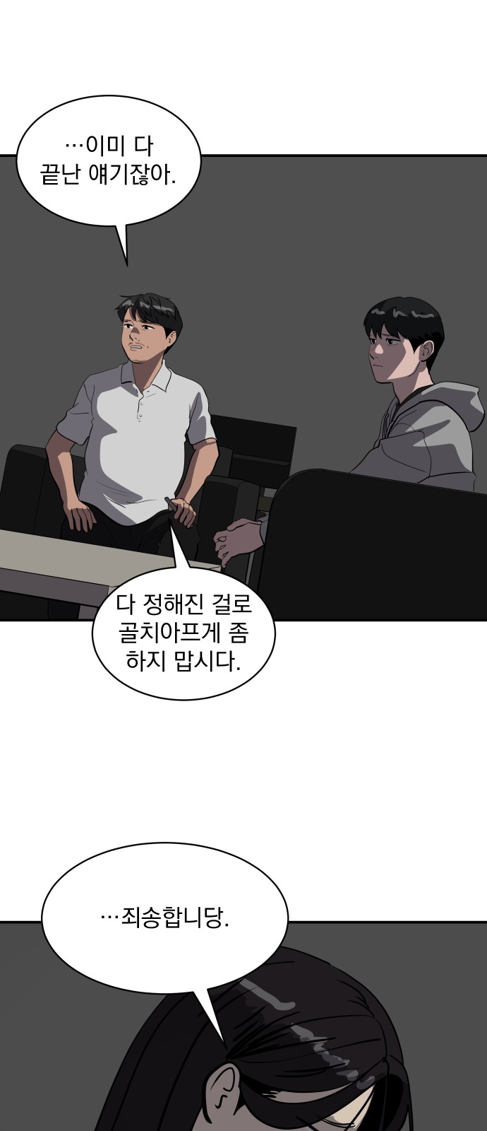 41 페이지