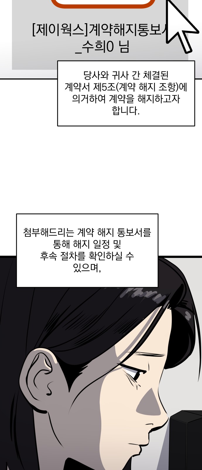 49 페이지