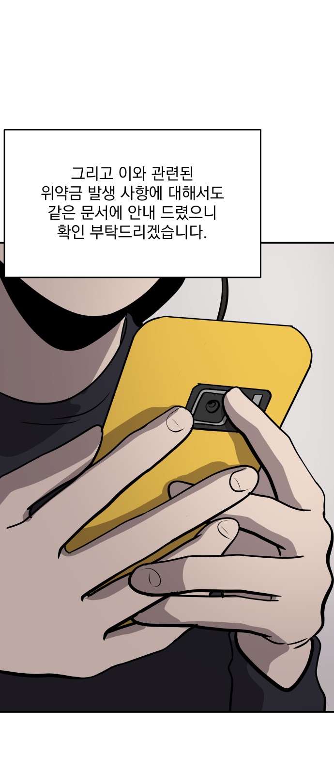 51 페이지