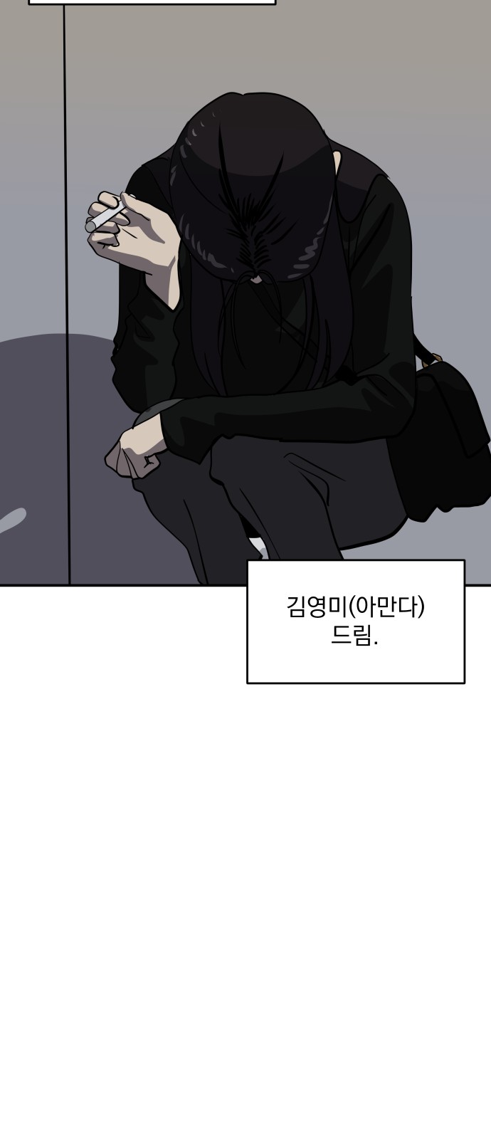 56 페이지