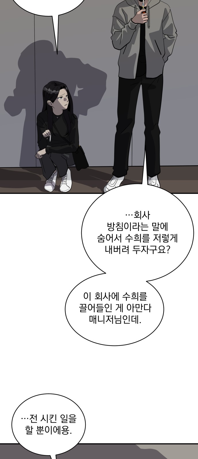 60 페이지
