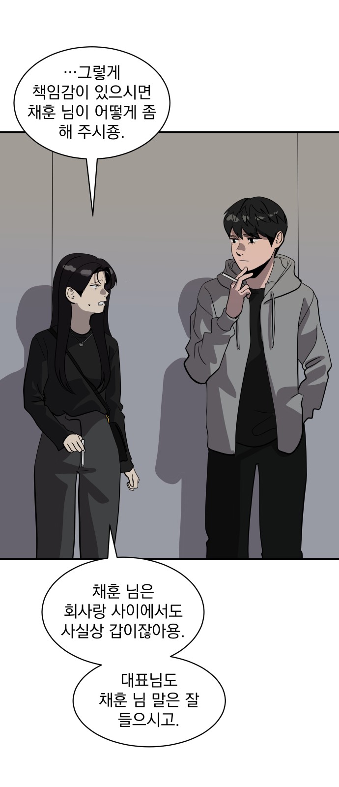 63 페이지
