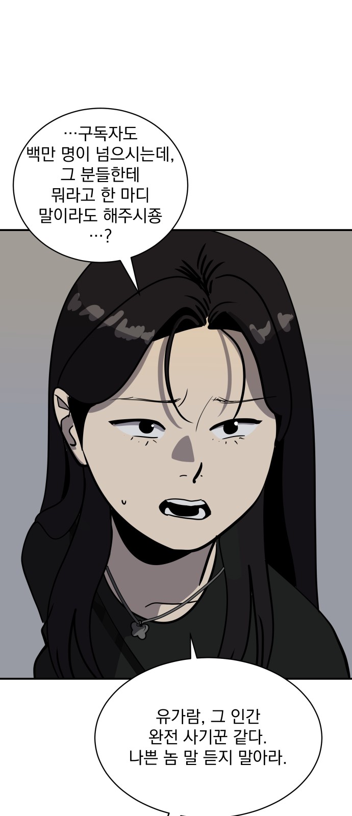 64 페이지