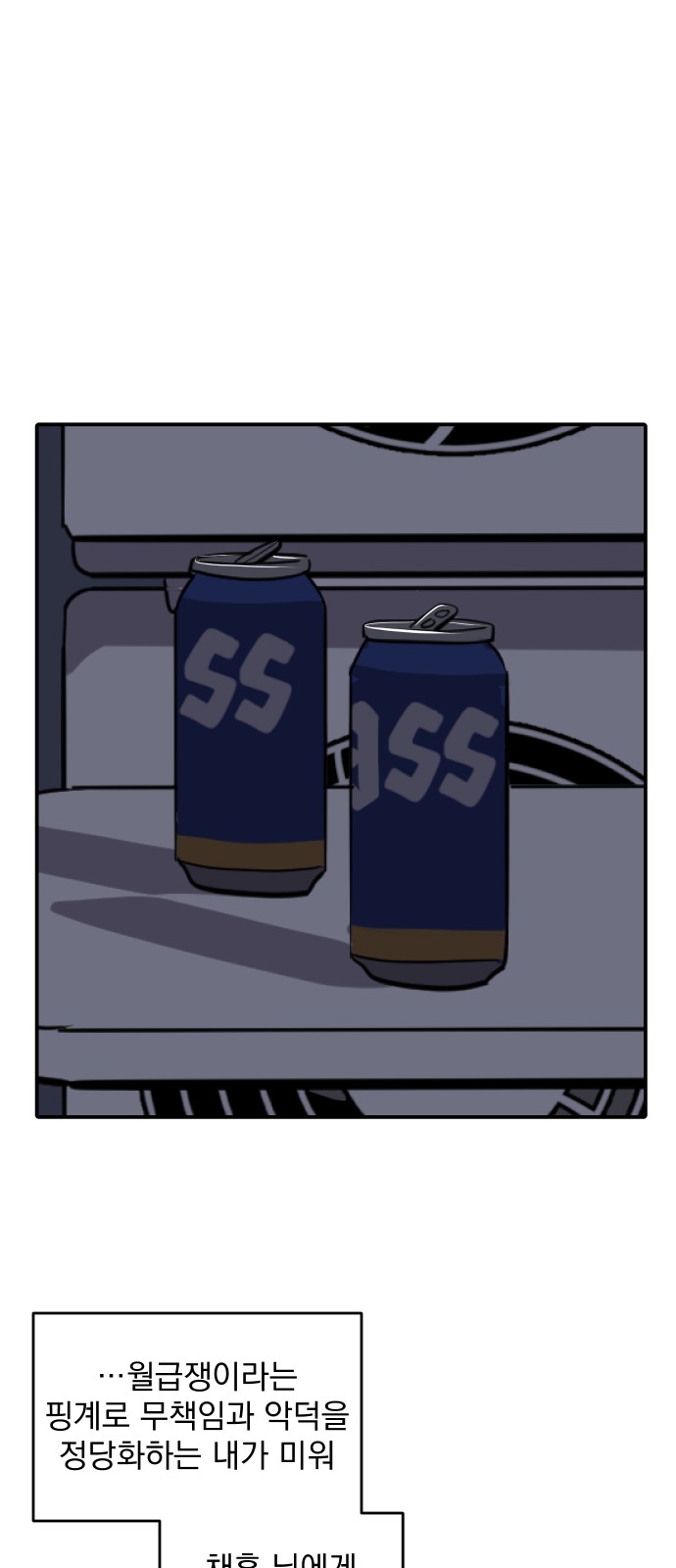 67 페이지
