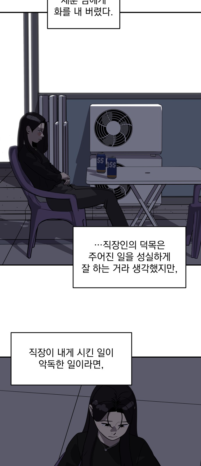 68 페이지