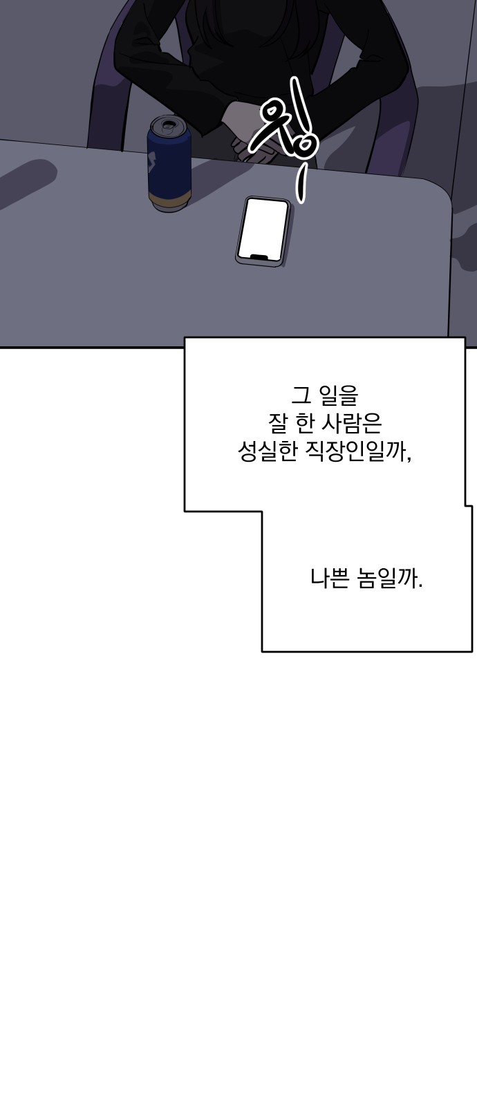 69 페이지