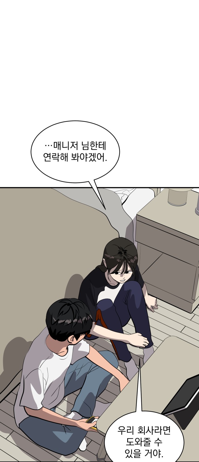 7 페이지