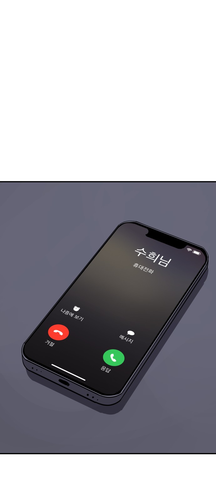 70 페이지
