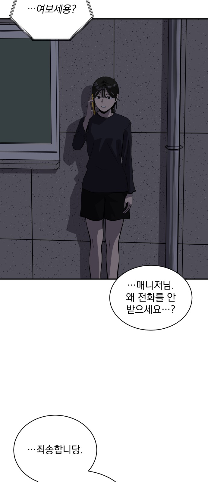 73 페이지