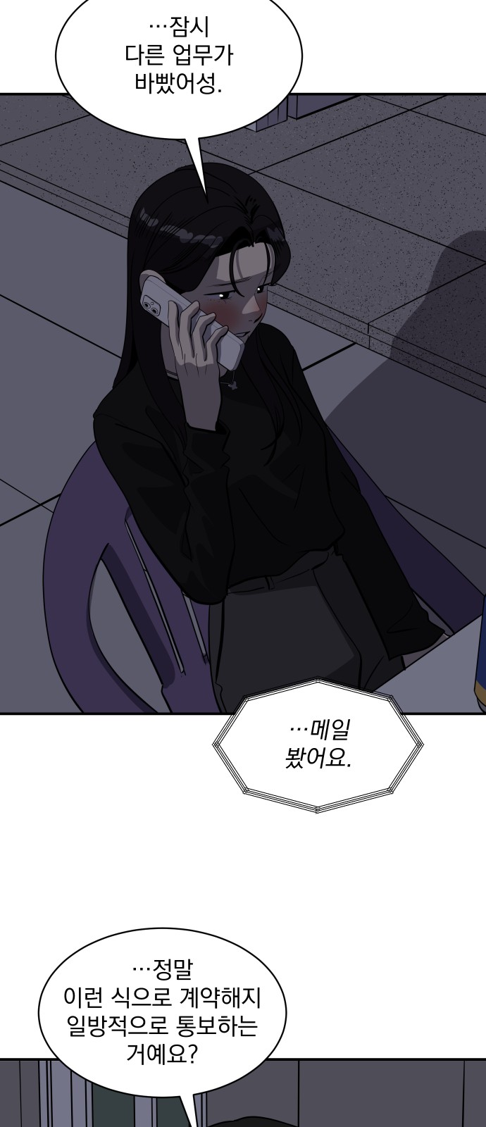 74 페이지