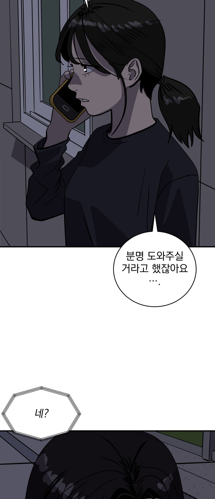 75 페이지
