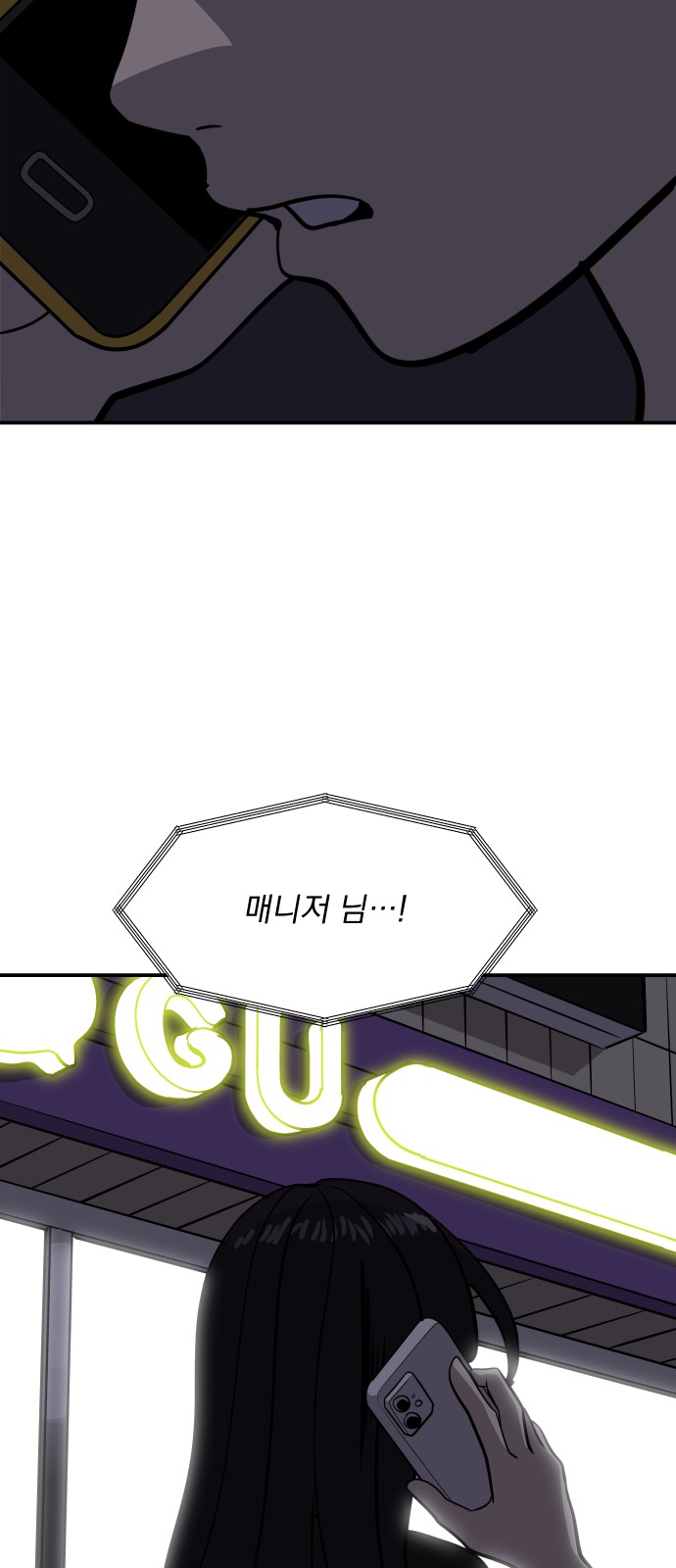 77 페이지