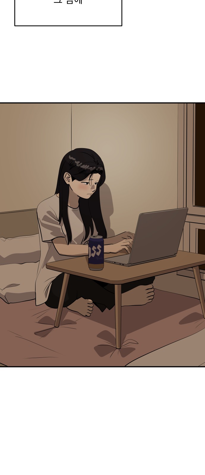 49 페이지