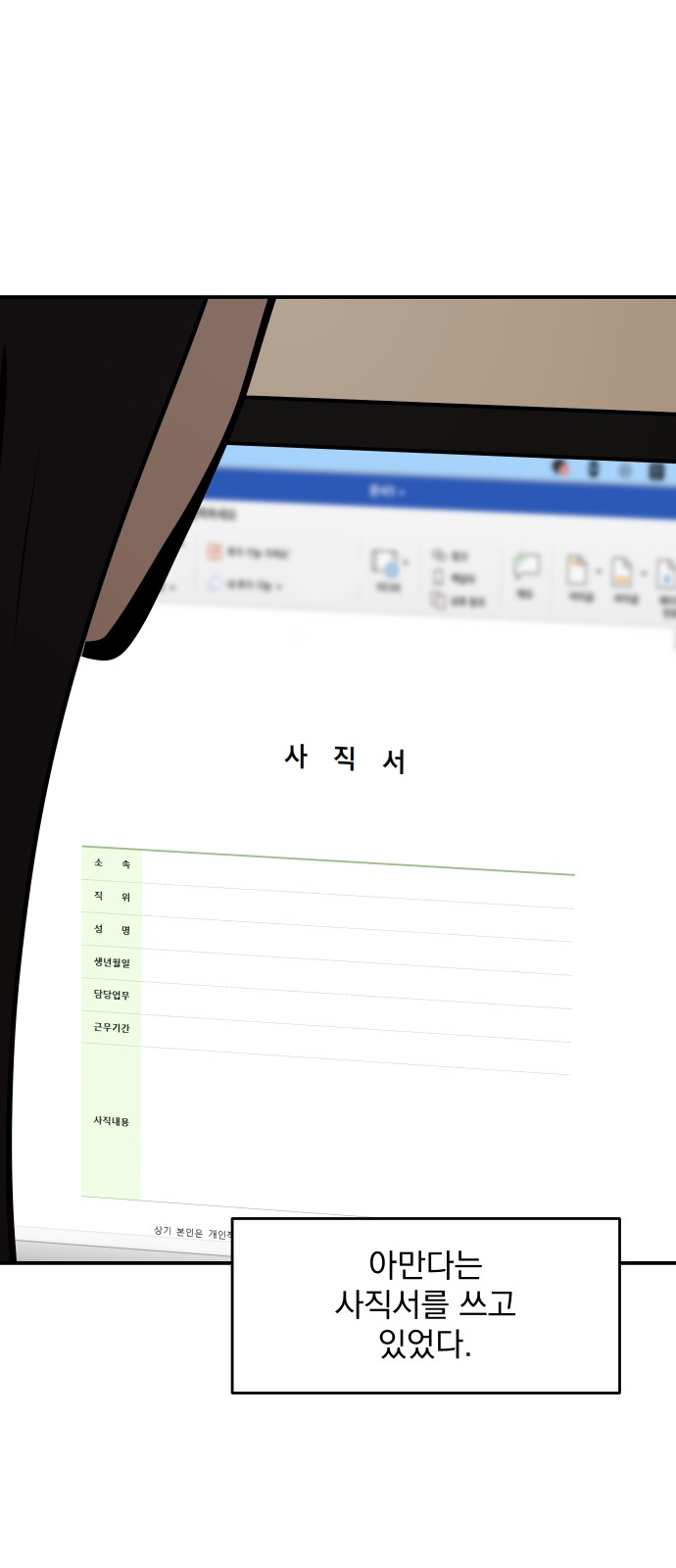 52 페이지