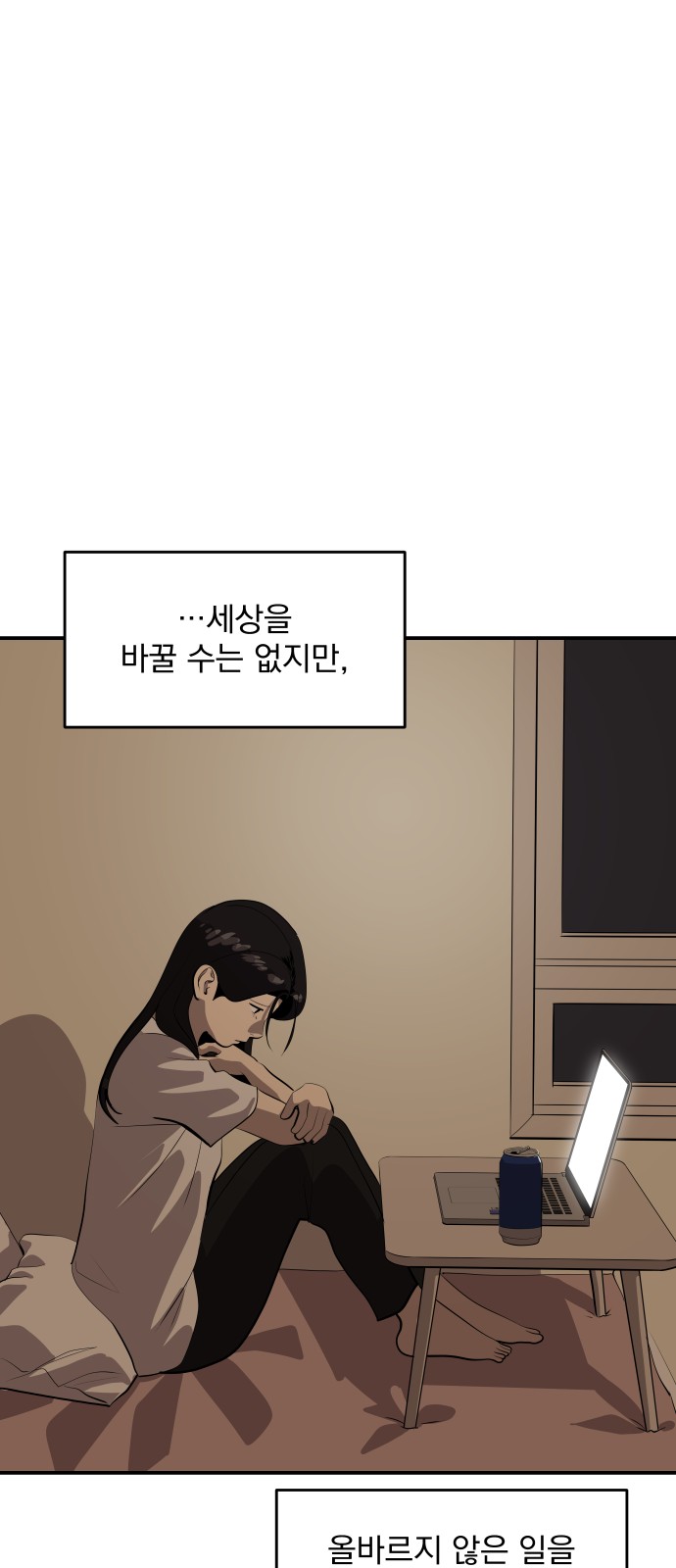 53 페이지