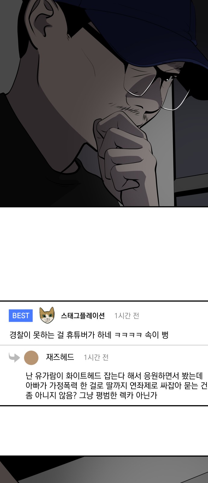 58 페이지